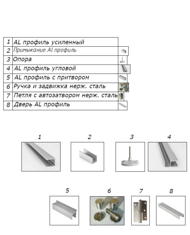 Сантехнические перегородки БИЗНЕС Серый