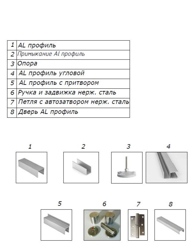 Сантехнические перегородки АКВА Серый