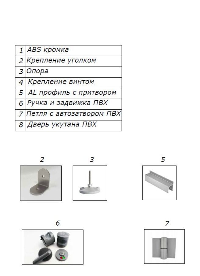 Сантехнические перегородки ЭКОНОМ Серый