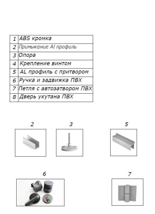 Сантехнические перегородки Стандарт Серый