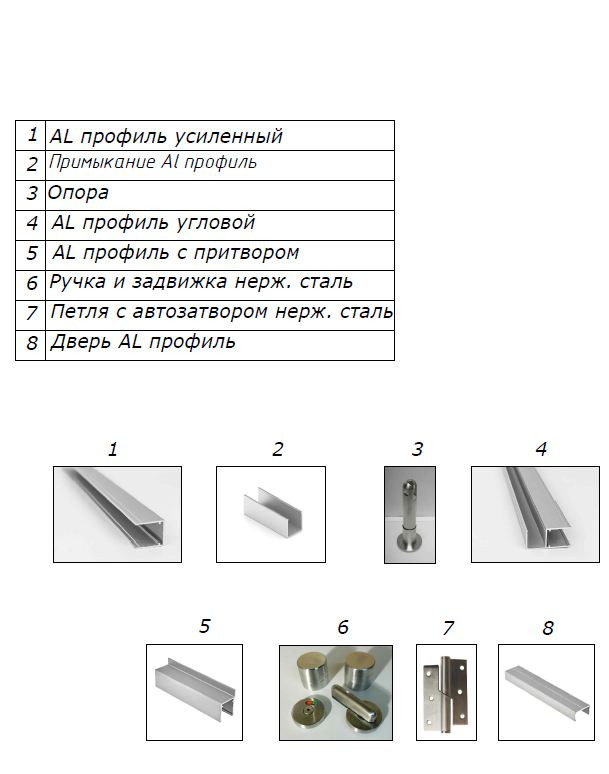 Сантехнические перегородки ПРЕМИУМ Черный