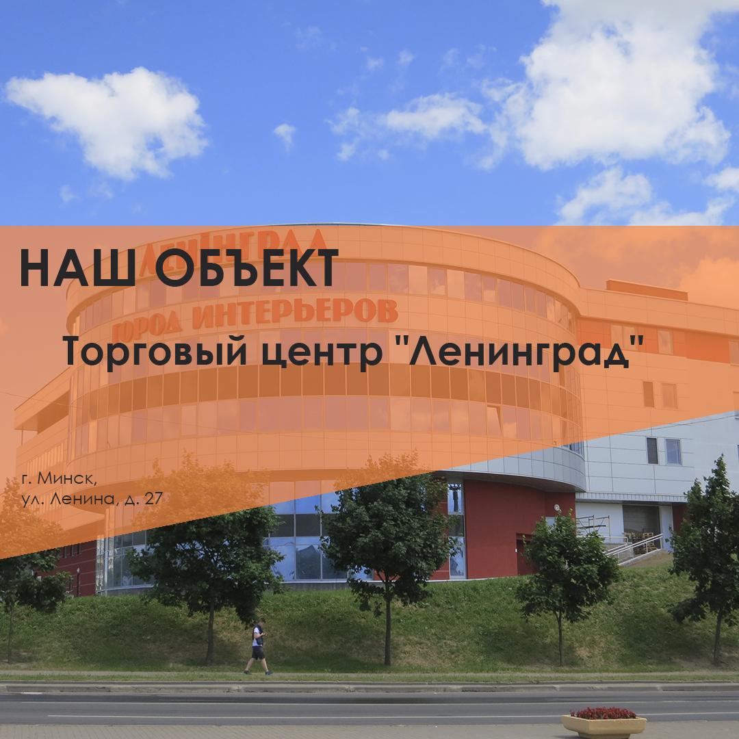 Производство и установка дверей для Торговый центр "Ленинград" от компании Ostium